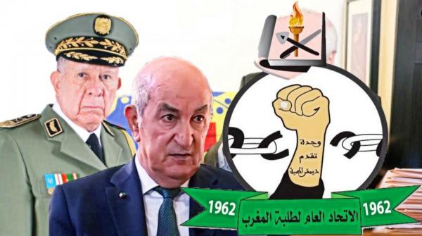 الاتحاد العام لطلبة المغرب يكذب وكالة الأنباء الجزائرية ويستنكر بشدة توظيف "نضالاته" لتصفية حسابات الـ"كابرانات" مع المملكة